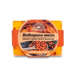 Мыло янтарное &quot;Облепиховое&quot; 95г